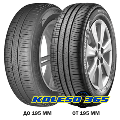 Michelin Energy XM2 215/65 R16 98H
